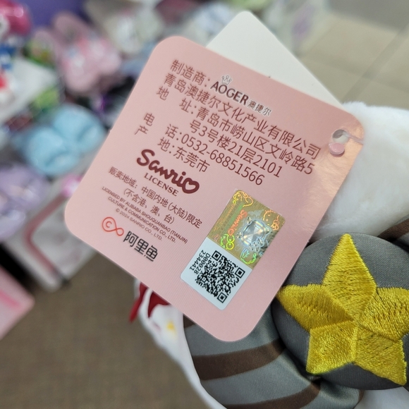 Brand New Sanrio Hello Kitty Magic Outfit Plushies Toy Doll 9.5" - Picture 8 of 8